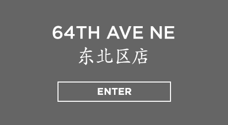 64 Ave