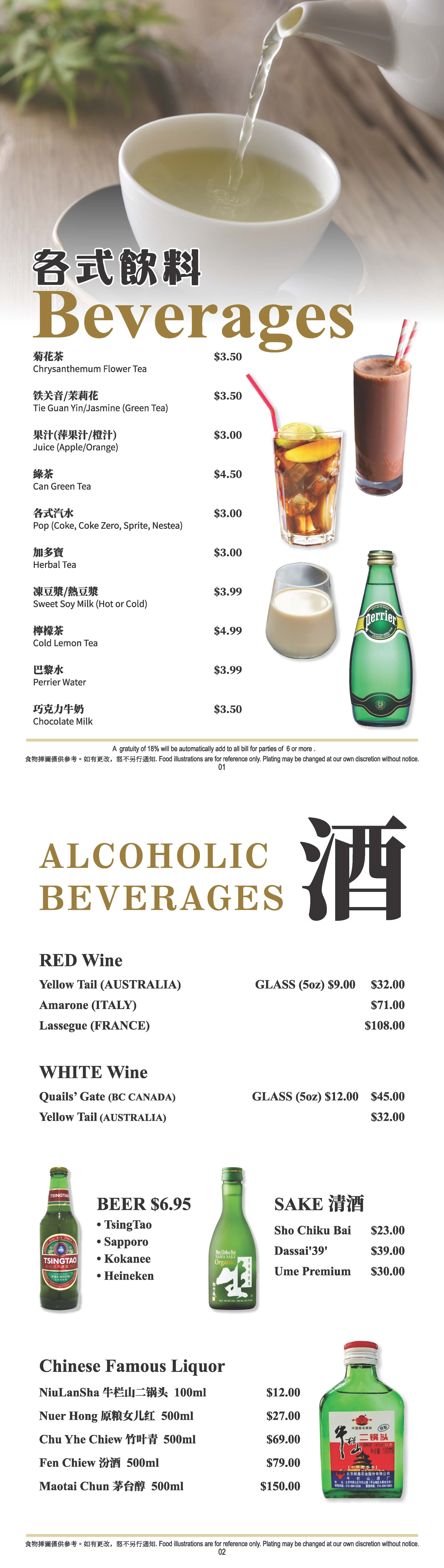 drinks